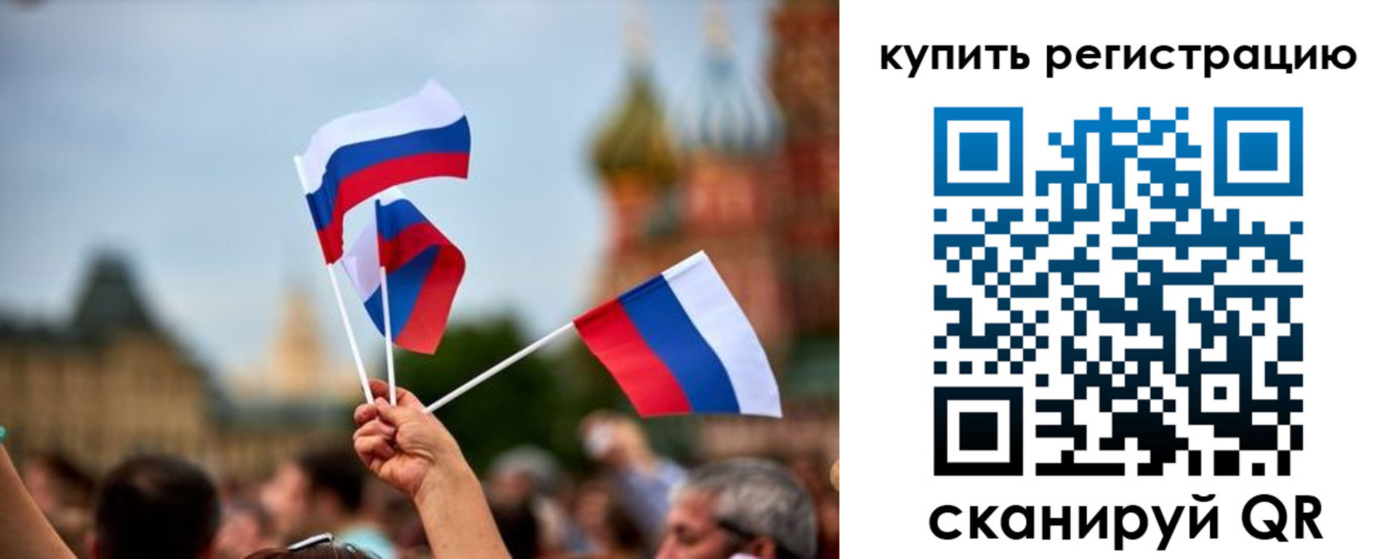 временная регистрация гарантия в Алагире